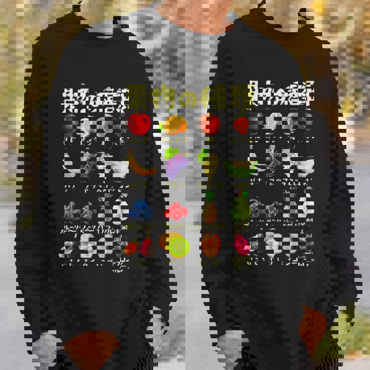 果物 面白いtシャツ フルーツ 種類 おもしろ 食べ物 イラスト 面白い 服 ネタ グッズ 文字tシャツ スウェットシャツ 彼への贈り物