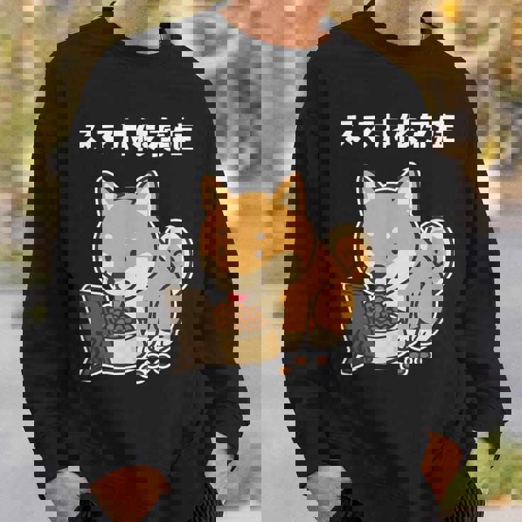 柴犬 いぬ ご飯 食事 スマホ イラスト スマホ依存症 いぬ好き かわいい おもしろ スウェットシャツ 彼への贈り物