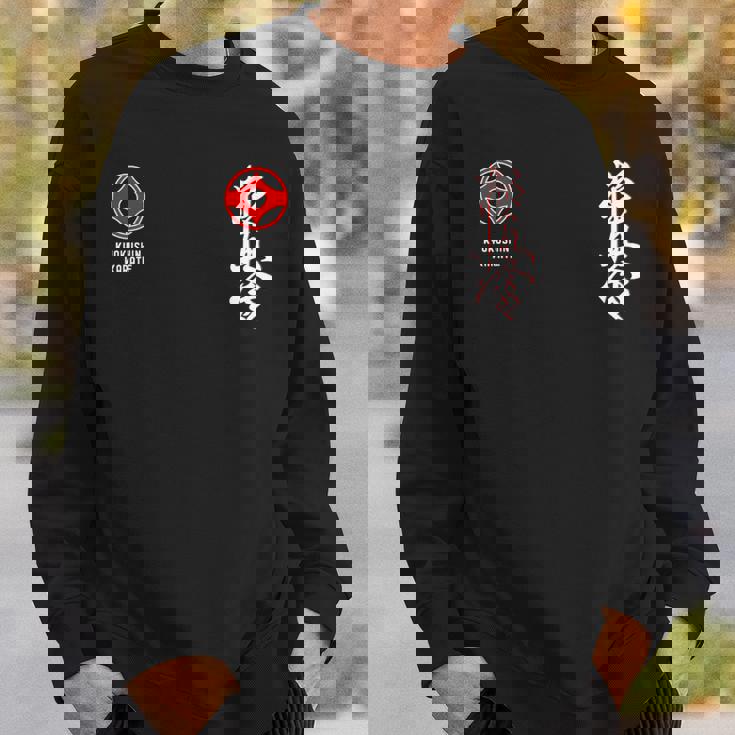 極真会館空手 Kyokushin Karate スウェットシャツ 彼への贈り物