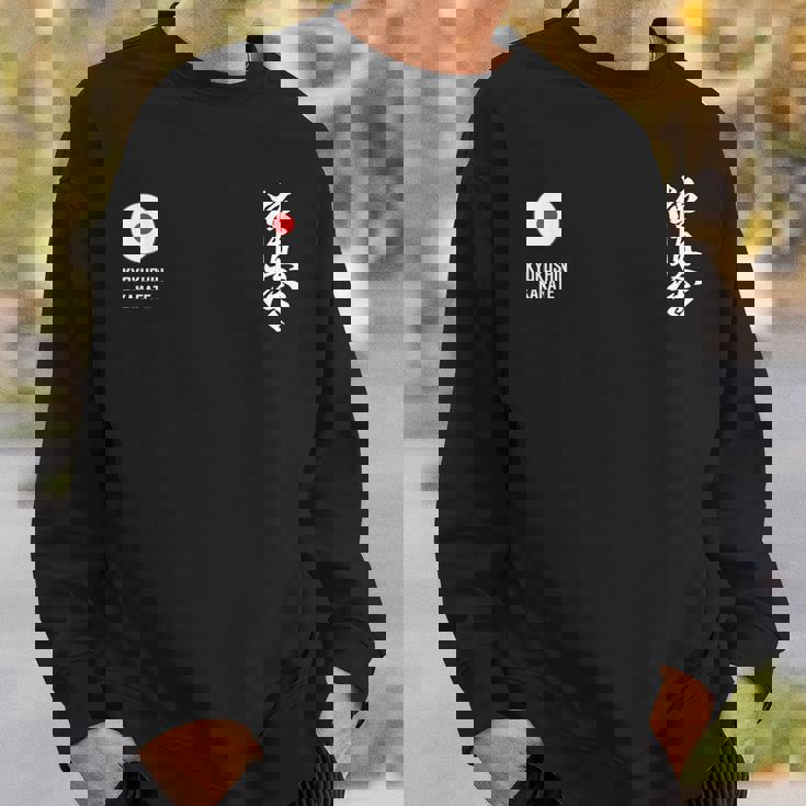 極真会館空手 スウェットシャツ 彼への贈り物