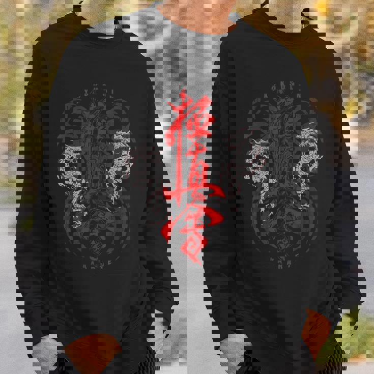 極真会館空手ドラゴン スウェットシャツ 彼への贈り物