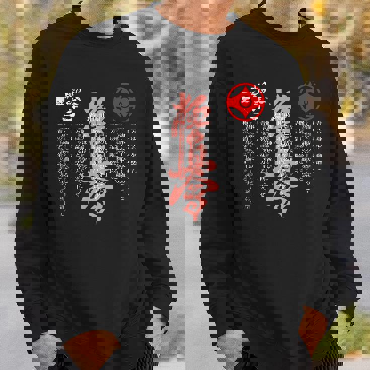 極進・極真会空手・道場誓い・大山修行 スウェットシャツ 彼への贈り物