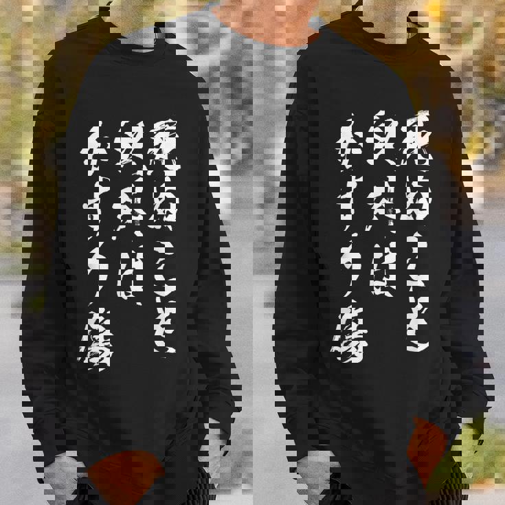 死ぬこと以外はかすり傷 面白いtシャツ 文字入り メンズ おもしろ 服 オリジナル おもしろグッズ 文字tシャツ ネタ スウェットシャツ 彼への贈り物