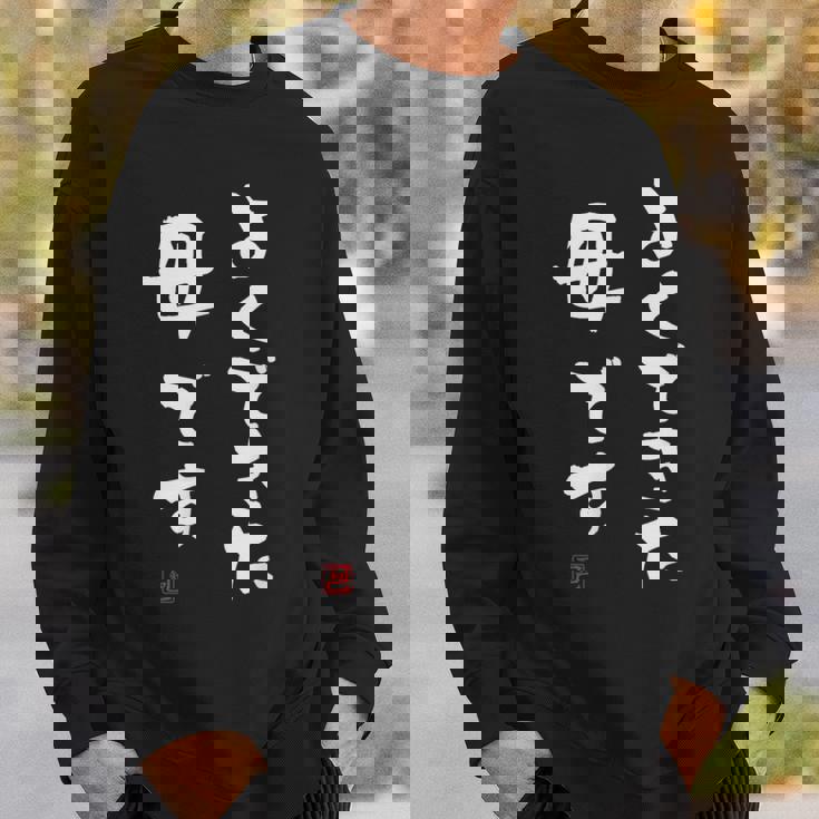 母の日 服 「よくできた 母 です 」 面白い スウェットシャツ 彼への贈り物