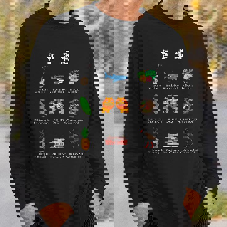 沖縄 三線 ジンベイザメ ハイビスカス ゴーヤー シーサー 沖縄そば パイナップル 首里城 ヤンバルクイナ スウェットシャツ 彼への贈り物