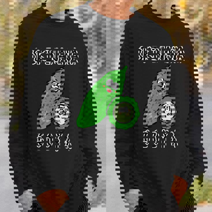 沖縄ゴーヤさん スウェットシャツ 彼への贈り物