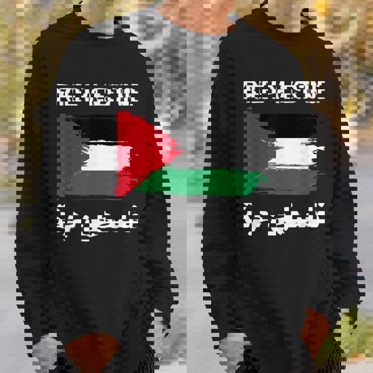 無料のパレスチナ国旗 アラビア語 自由ガザ エルサレムモスク スウェットシャツ 彼への贈り物