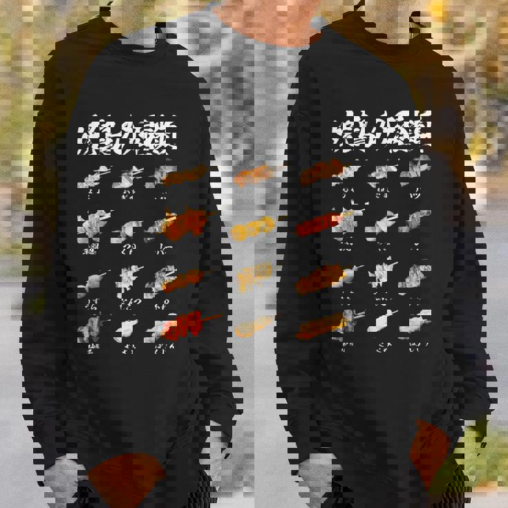 焼き鳥 ネタ 面白いtシャツ 文字入り メンズ おもしろ 筆文字 面白い 服 イラスト おもしろグッズ 文字tシャツ スウェットシャツ 彼への贈り物