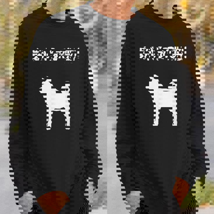 犬がいるので帰る！ 柴犬 犬の飼い主 おもしろ 愛犬家 ワンちゃん好き 犬ママ 犬パパ 犬好き スウェットシャツ 彼への贈り物