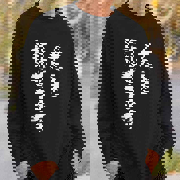 犬と話せます 面白いtシャツ 文字入り メンズ おもしろ 面白い 服 オリジナル グッズ 文字tシャツ ネタ 犬 わんこ スウェットシャツ 彼への贈り物