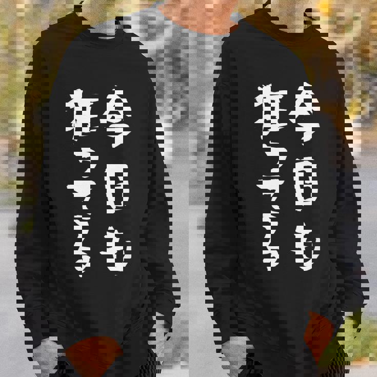 狂人 面白tシャツ 筆文字 おもしろtシャツ ネタ メンズ 文字入り おもしろおもしろい 服 スウェットシャツ 彼への贈り物