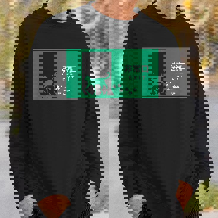 猫 非常口 個性的 面白い ネタ ギャグ ボケ 笑える スウェットシャツ 彼への贈り物