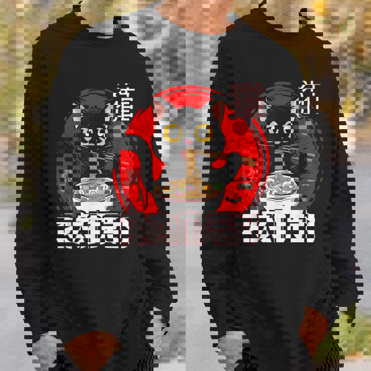 猫 食べる ラーメン 麺 日本 かわいい アニメ 猫 ラーメン 猫 スウェットシャツ 彼への贈り物