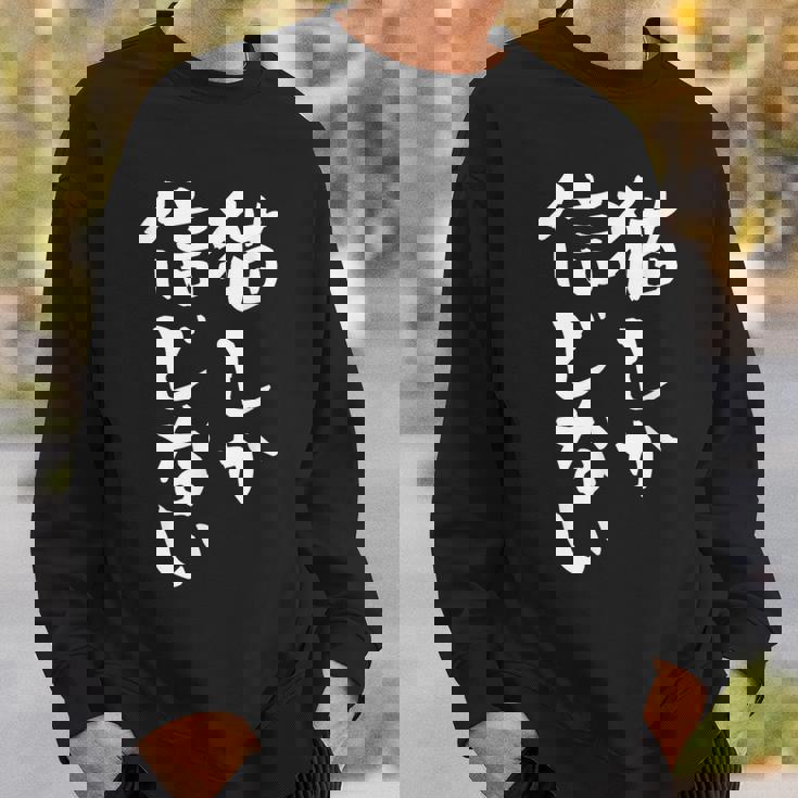 猫しか信じない にゃんこ 面白いtシャツ 文字入り メンズ おもしろ 服 オリジナル おもしろグッズ 文字tシャツ ネタ スウェットシャツ 彼への贈り物