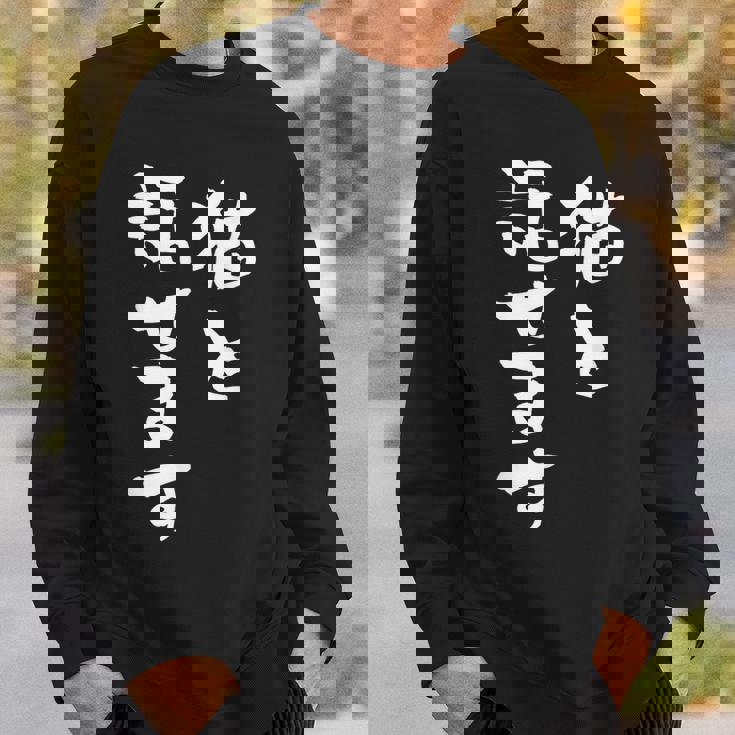 猫と話せます 面白いtシャツ 文字入り メンズ おもしろ 面白い 服 オリジナル おもしろグッズ 文字tシャツ ネタ スウェットシャツ 彼への贈り物