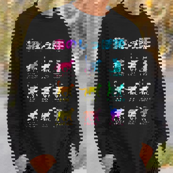 猫のしっぽ語 猫好き おもしろ 猫 ねこ ネコ 面白い ギフト にゃんこ ペット かわいい 猫 プリント スウェットシャツ 彼への贈り物