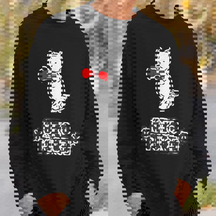 猫パンチ ねこボクシング Neko Punch【どうぶつ フレンズ】ポップ ゆるくて かわいい イラスト スウェットシャツ 彼への贈り物