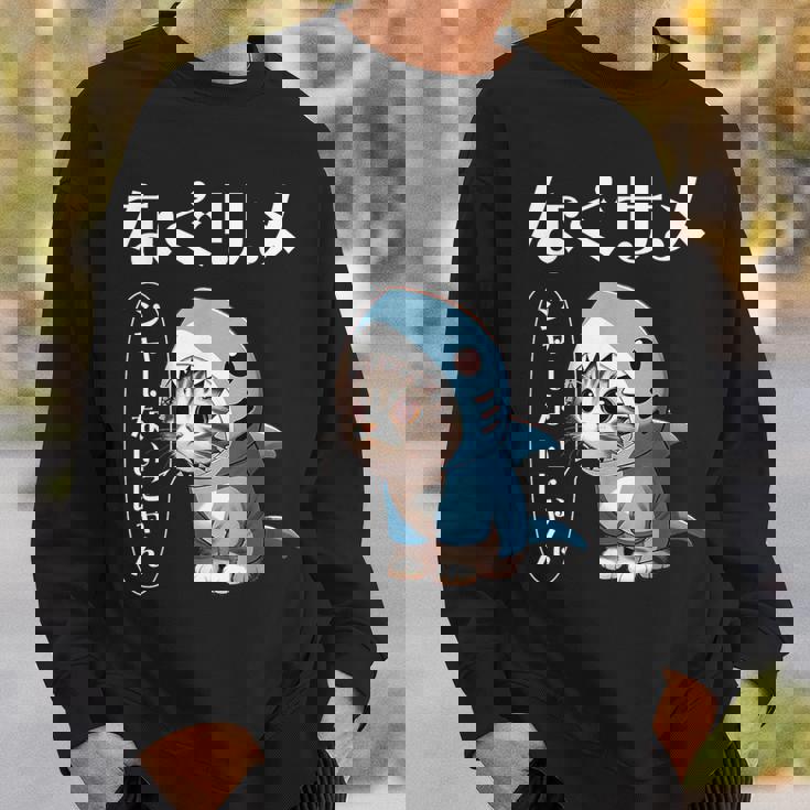 おもしろ 猫好き 猫 猫柄 ねこ ネコ サメ 面白い にゃん ギフト シャーないにゃん かわいい なぐサメ スウェットシャツ 彼への贈り物