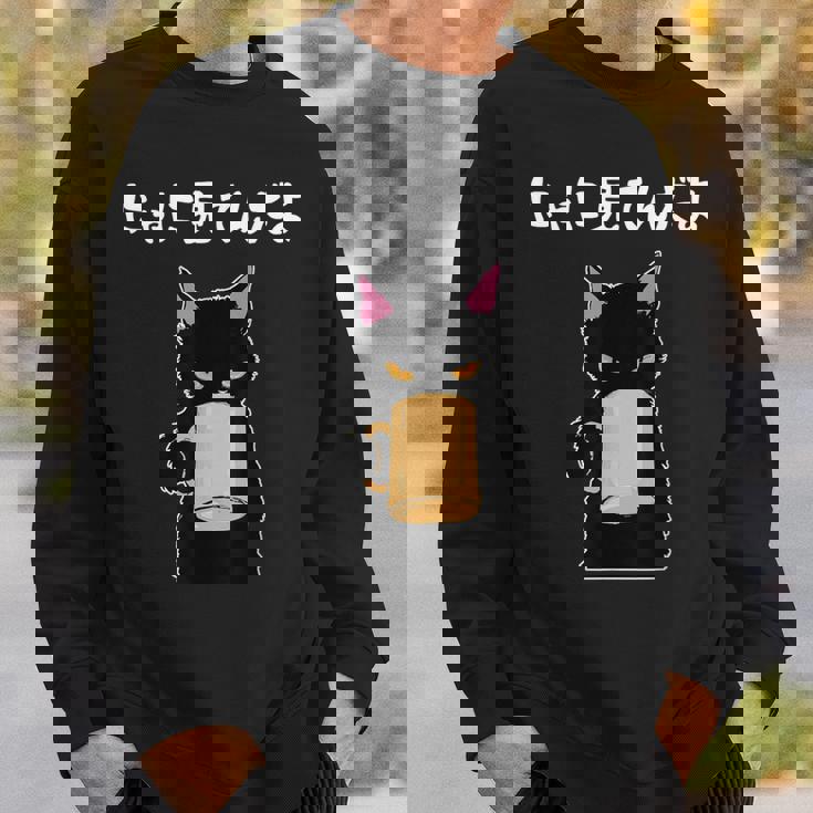 おもしろ 猫好き 猫飼い 猫 ネコ ねこ 黒猫 くろねこ好き 面白い サプライズ ギフト にゃんこ かわいい スウェットシャツ 彼への贈り物