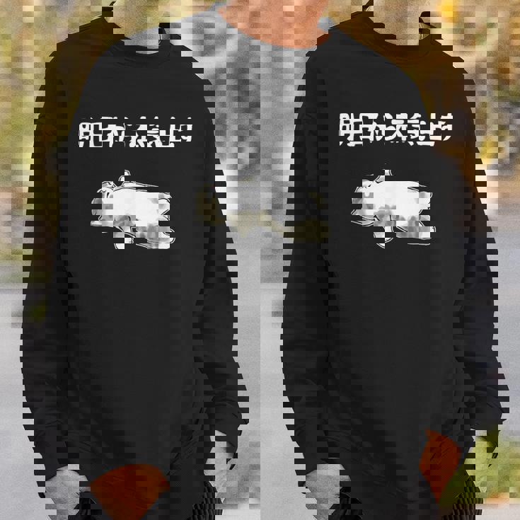 猫好きのためのデザイン メンズ レディース 半袖 明日から本気出す猫のことわざ おもしろ ネタ スウェットシャツ 彼への贈り物