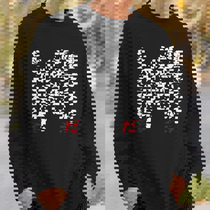 痩せろ？何言ってんだ この体にいくらかけたと思ってるんだ おもしろ 文字 ネタギャグ ウケ狙い 笑える 文字入り 面白い スウェットシャツ 彼への贈り物