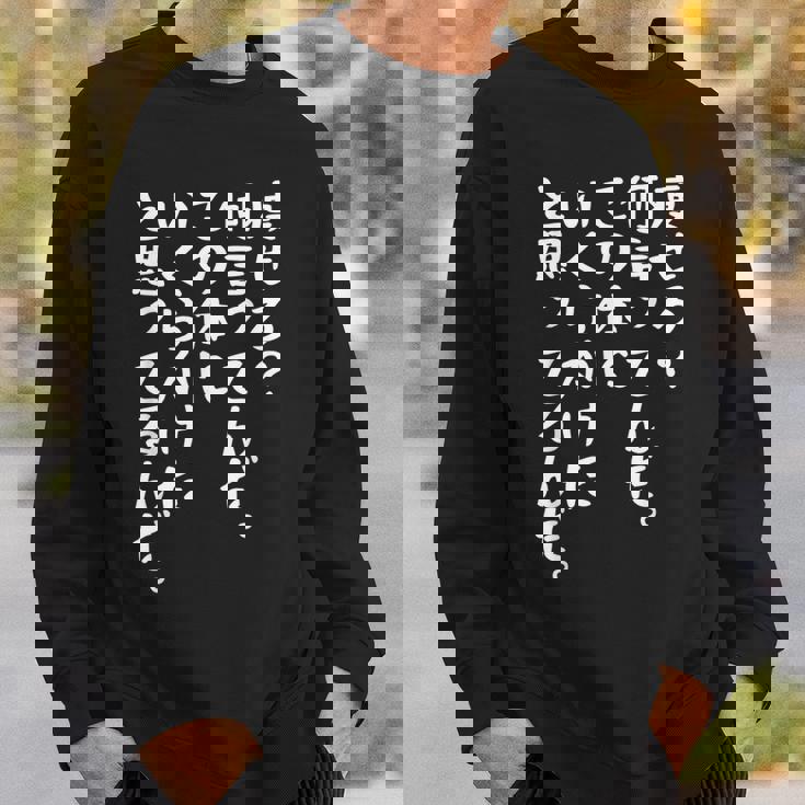 痩せろ？何言ってんだ。この体にいくらかけたと思ってるんだ面白い、痩せろ。 スウェットシャツ 彼への贈り物