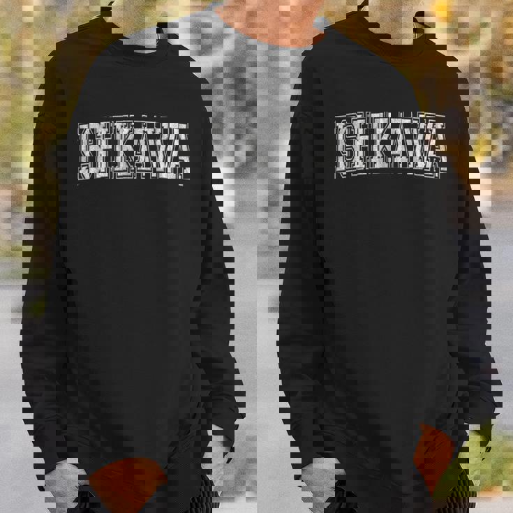 石川 日本 スウェットシャツ 彼への贈り物