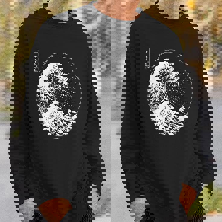 神奈川沖大波 北斎日本美術 スウェットシャツ 彼への贈り物