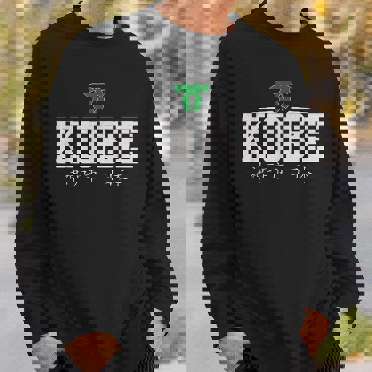 神戸日本 スウェットシャツ 彼への贈り物