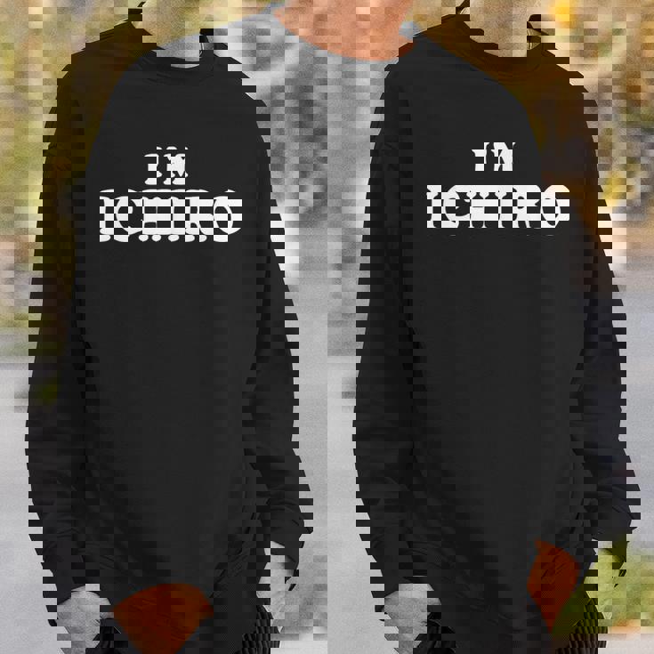 私はイチロー、私の名前はイチロー、私はイチロー、パーソナライズ スウェットシャツ 彼への贈り物