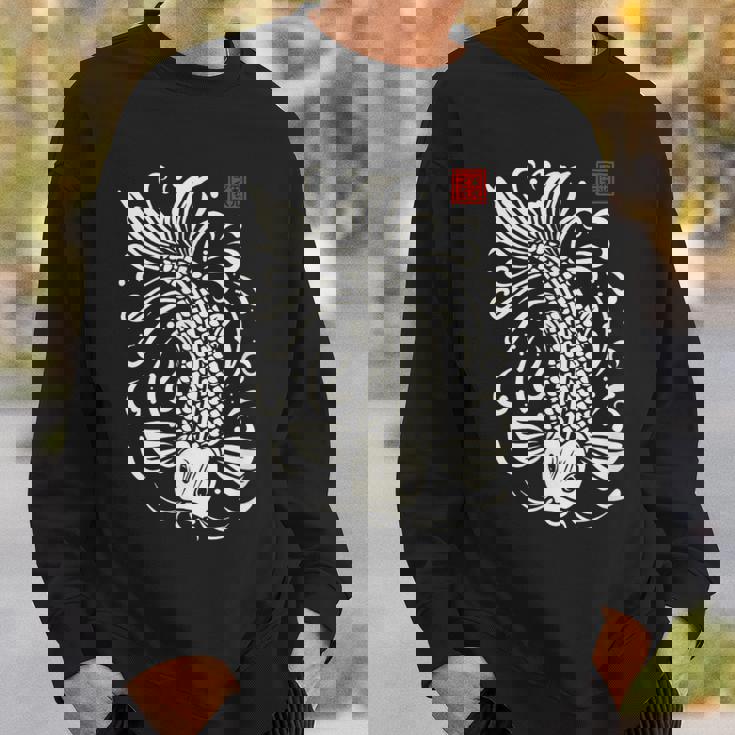 穏やかな鯉 日本禅芸術 平和な水庭鯉 スウェットシャツ 彼への贈り物