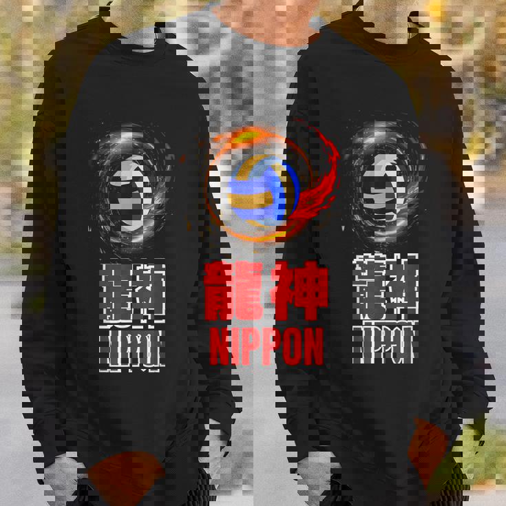 竜神nippon 日本男子バレーボール代表 Japan Menolleyball スウェットシャツ 彼への贈り物