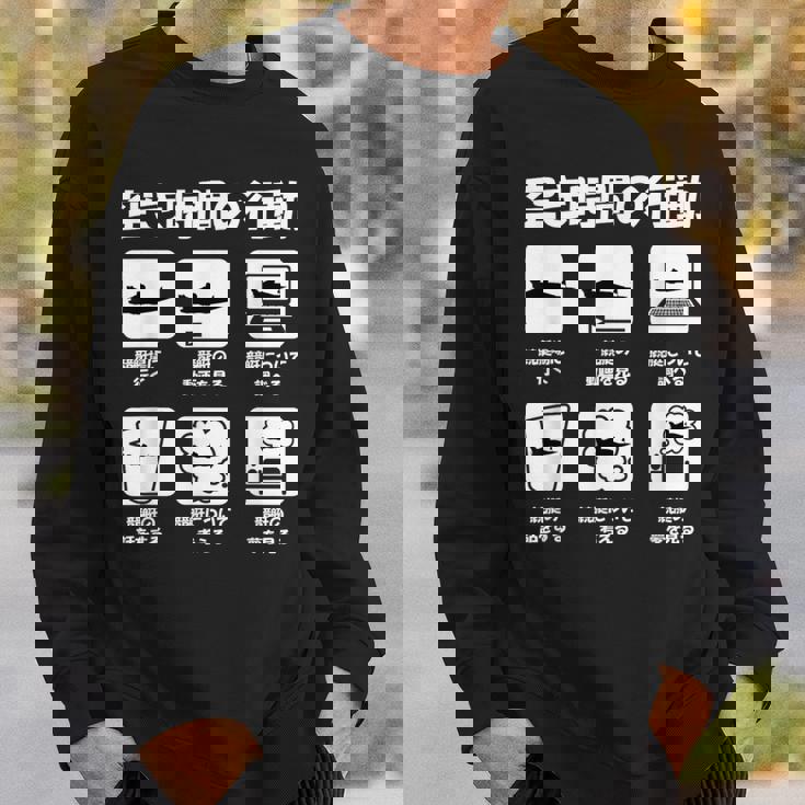 競艇 ボートレース ターン ビンテージ 面白いtシャツ メンズ おもしろ 面白 ネタ 面白グッズ スウェットシャツ 彼への贈り物