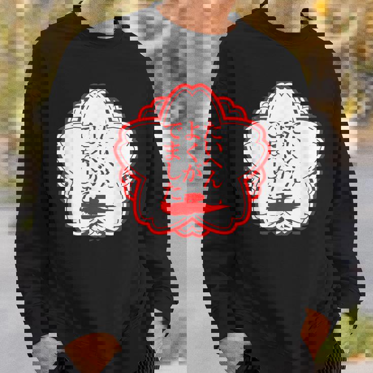 競艇 競艇狂 ボートレース 面白いtシャツ 文字入り メンズ おもしろ 面白 ネタ 面白グッズ スウェットシャツ 彼への贈り物