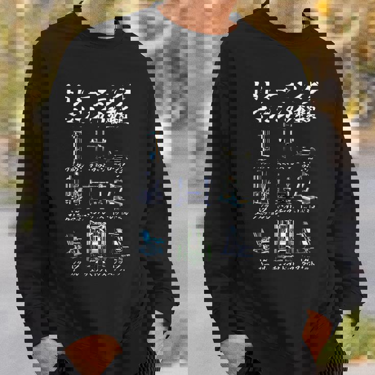 筋トレ 面白いtシャツ ネタ ダイエット メンズ おもしろ 面白い 服 おもしろグッズ 文字tシャツ ギャグ 運動 スウェットシャツ 彼への贈り物