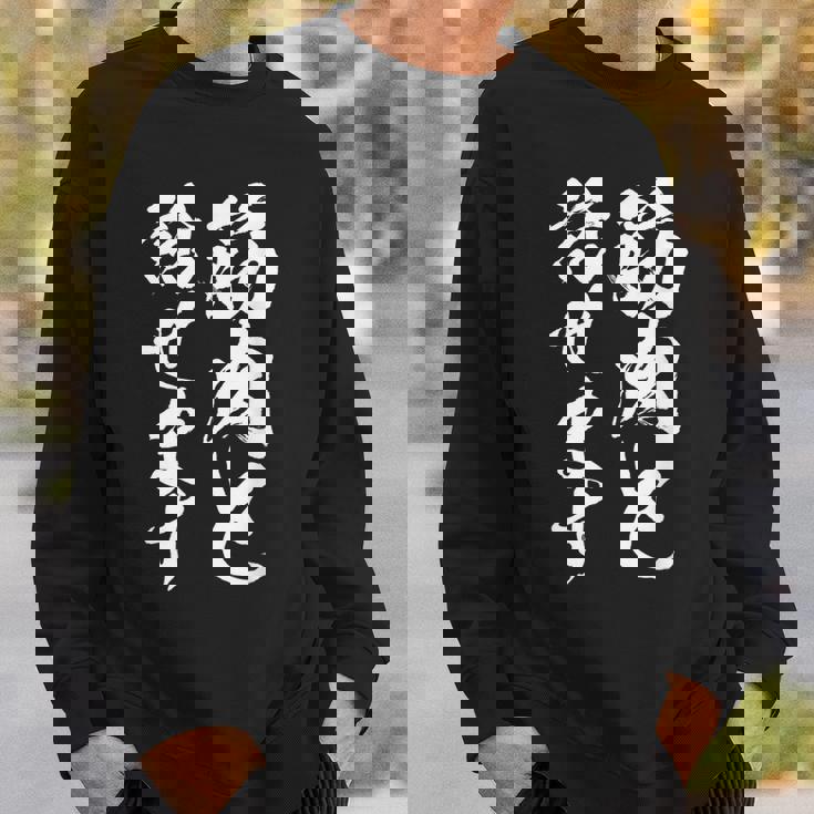 筋肉と話せます 面白いtシャツ 筋トレ 文字入り メンズ おもしろ 面白い 服 おもしろグッズ 文字tシャツ ネタ スウェットシャツ 彼への贈り物