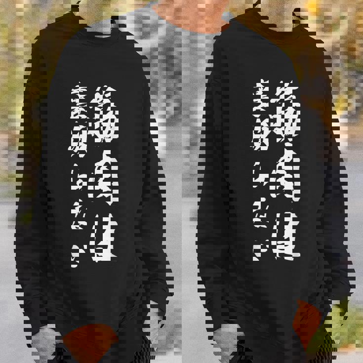 筋肉は裏切らない 面白い キャラクター 大人 筋トレ スウェットシャツ 彼への贈り物