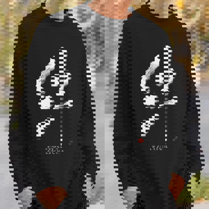 絆 Kizuna” スウェットシャツ 彼への贈り物