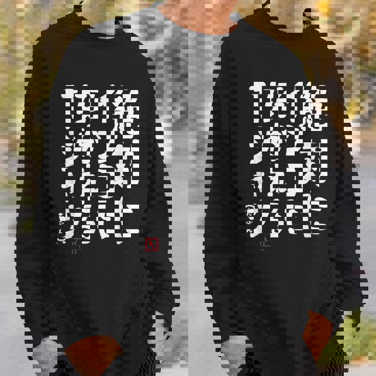 絶対にインコに好かれる インコ好き インコすき インコの飼い主 ヨウム セキセイインコ オカメインコ インコ飼い 願掛け スウェットシャツ 彼への贈り物