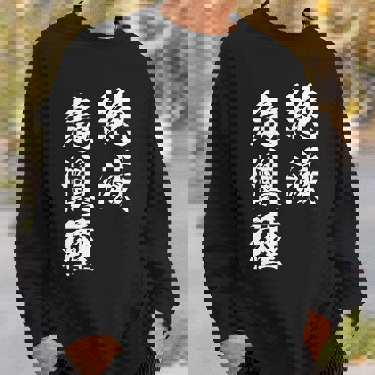 絶滅危惧種 面白tシャツ おもしろ文字 服 メンズ オリジナル ギャグ 笑えるtシャツ おもしろグッズ ネタ 漢字 長袖tシャツ スウェットシャツ 彼への贈り物