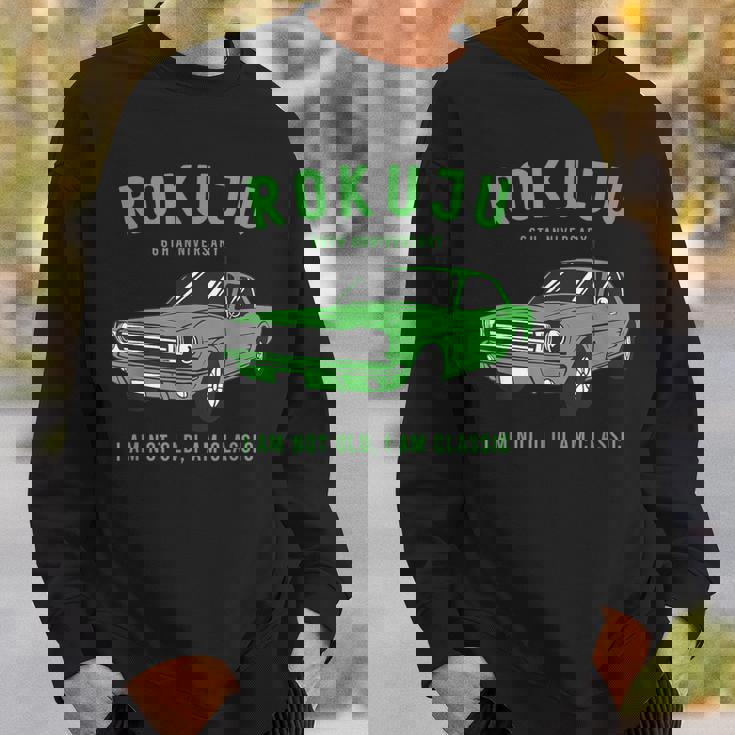 緑寿祝い 車好き 父 男性 父の日 クラシックカー 66歳 I'm Not Old I'm Classic スウェットシャツ 彼への贈り物