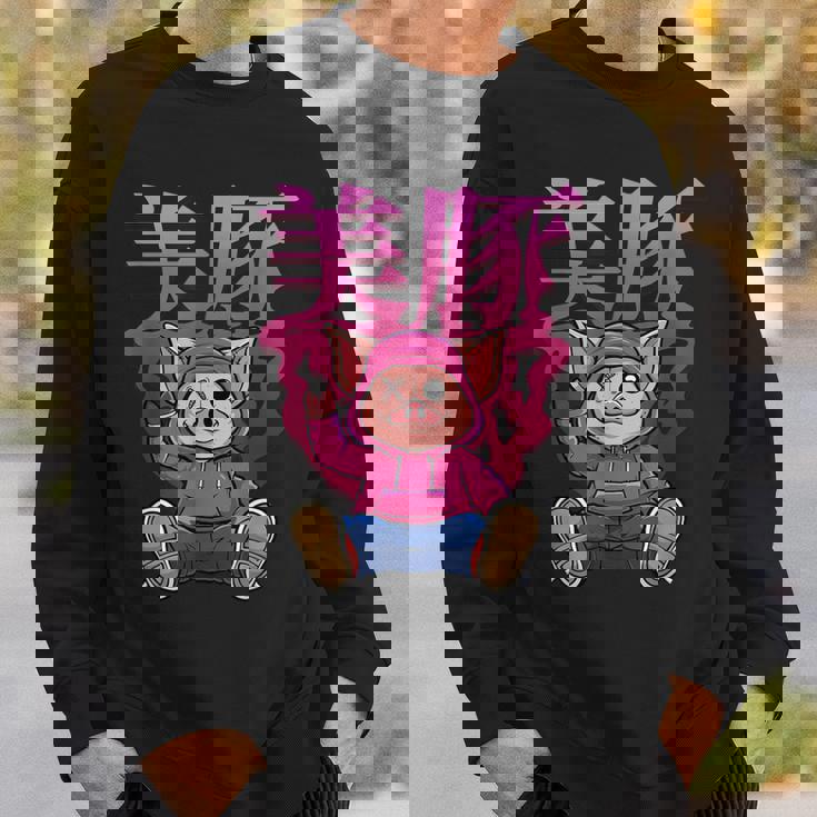 美豚 動物 豚 スウェットシャツ 彼への贈り物