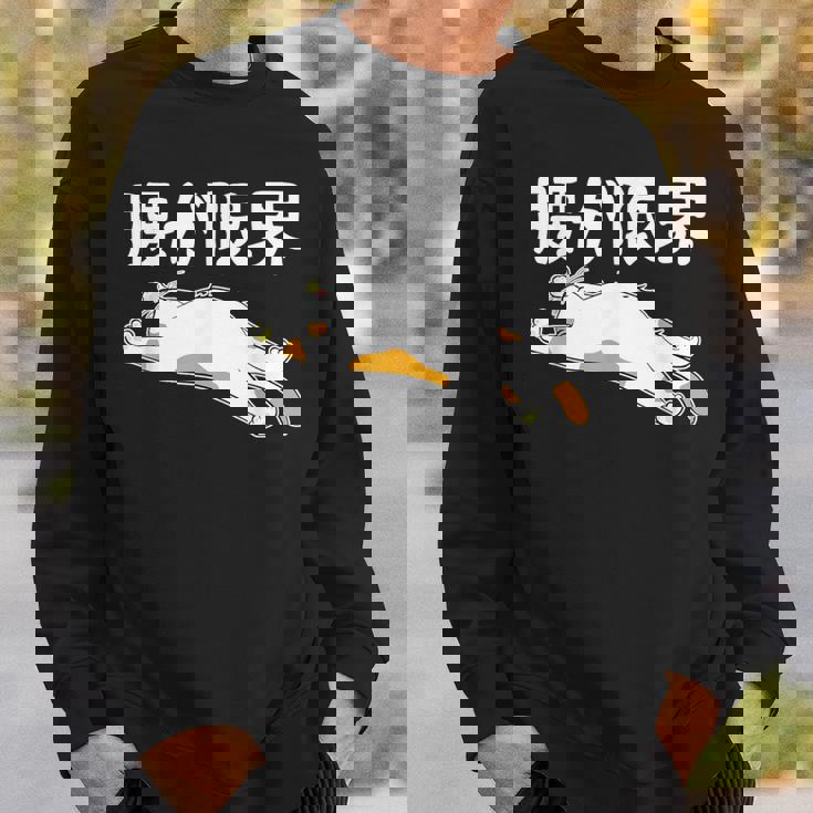 腰が限界 パンダ 面白いtシャツ 文字入り メンズ おもしろ 面白い 服 オリジナル おもしろグッズ 文字 スウェットシャツ 彼への贈り物