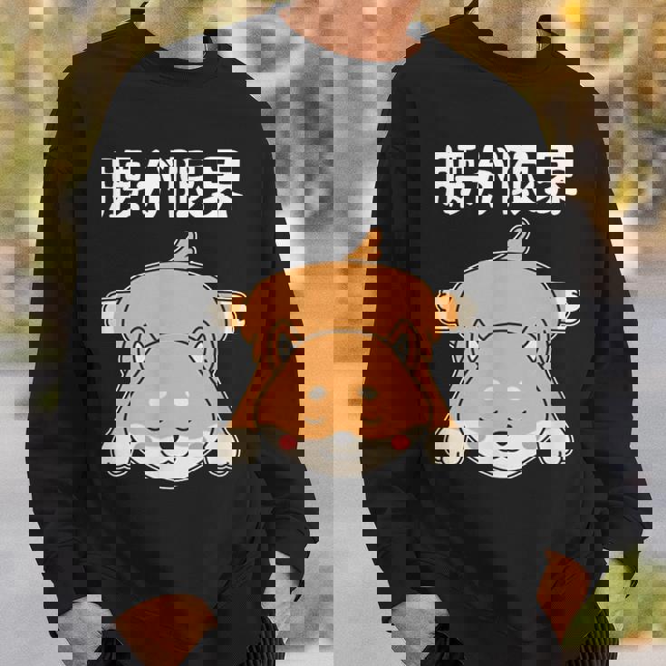 腰が限界 面白いtシャツ 文字入り メンズ おもしろ 面白い 服 オリジナル おもしろグッズ 文字 スウェットシャツ 彼への贈り物