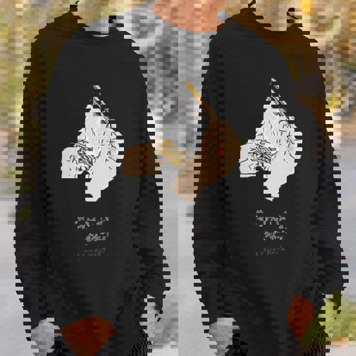 芋けんぴ スウェットシャツ 彼への贈り物