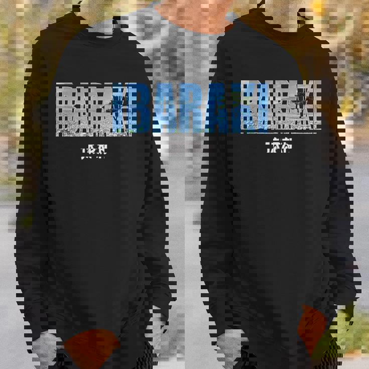 茨城県 日本 日本の都 ヴィンテージデザイン スウェットシャツ 彼への贈り物