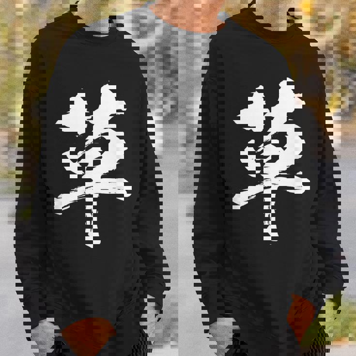 草 面白いtシャツ 文字入り メンズ おもしろ 面白い 服 オリジナル おもしろグッズ 文字tシャツ ネタ ギャグ スウェットシャツ 彼への贈り物