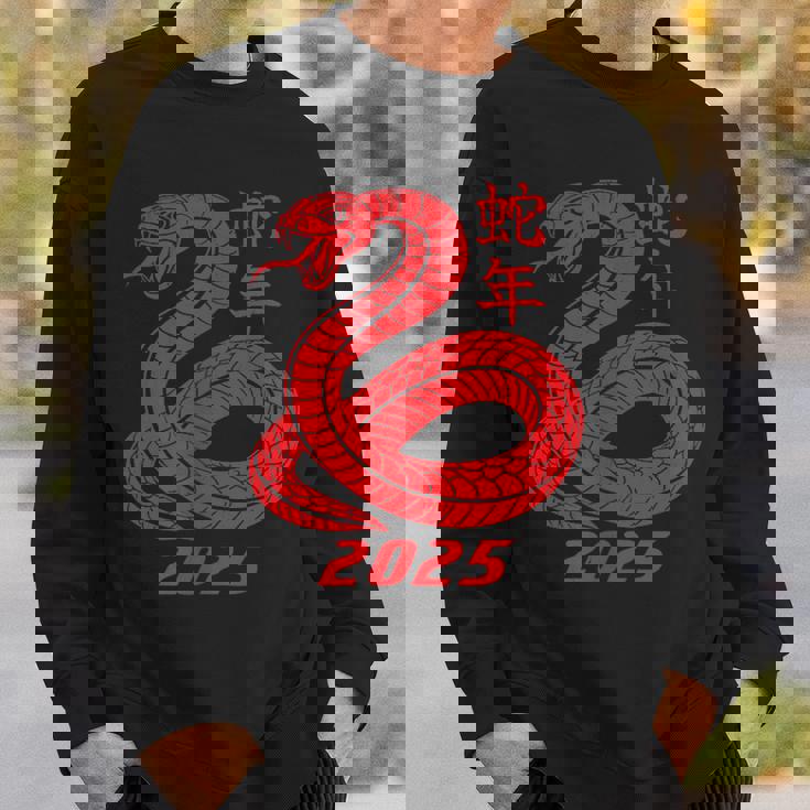 蛇の年 2025年 干支 新年 スウェットシャツ 彼への贈り物