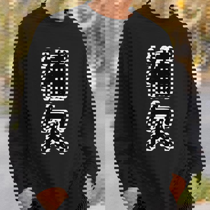 補欠 スポーツ【変なイラスト屋さん】部活 野球・サッカー 二軍 面白い 言葉 文字 主張メッセージ デザイン スウェットシャツ 彼への贈り物