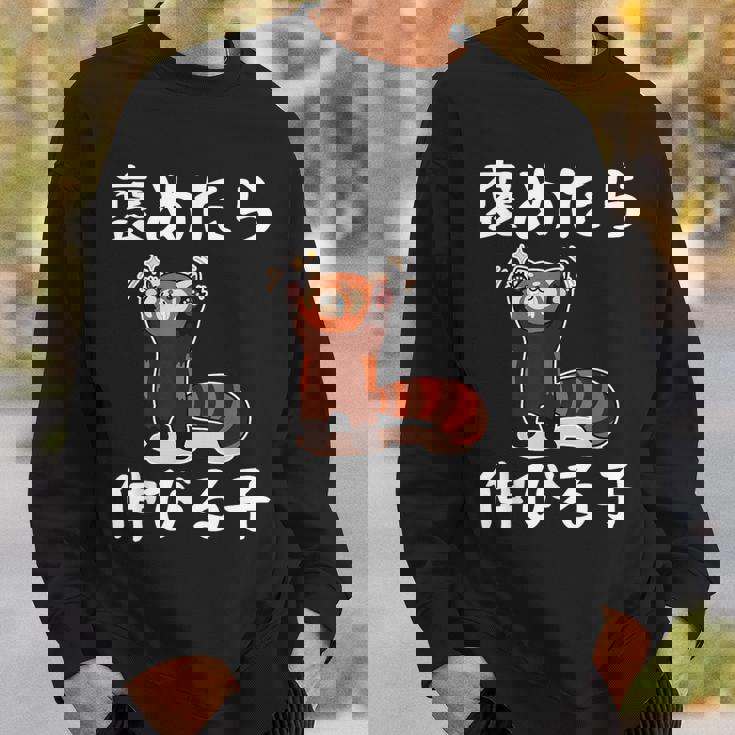 褒めたら伸びる子 面白いtシャツ 文字入り メンズ おもしろ 筆文字 面白い 服 おもしろグッズ 文字 スウェットシャツ 彼への贈り物